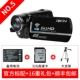 RICH / HD-880 máy quay video chụp ảnh cưới chuyên nghiệp kỹ thuật số HD máy quay phim cầm tay giá rẻ