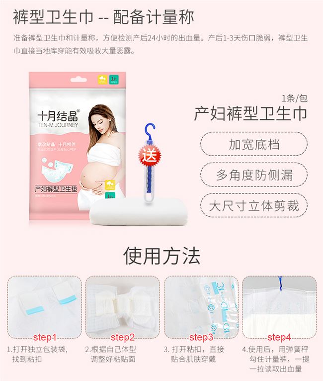 Nguồn cung cấp Mùa xuân thai sản và sinh con gói nhập học trọn bộ mùa hè sau sinh thực tế giam giữ phụ nữ mang thai - Nguồn cung cấp tiền sản sau sinh