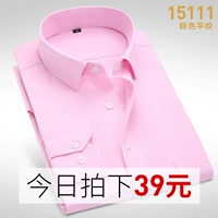 (Длинное рукав) 15111 Розовые плоские линии