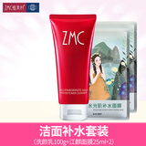 植美村 红石榴补水保湿洁面乳100g 券后9.9元起金沙澳门手机版网址