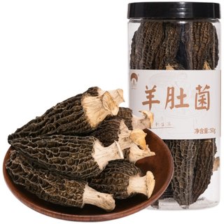 Bunyi Morels dry goods 50g Yunnan specialty fresh morels mushroom nutrition soup ingredients non-500g non-wild