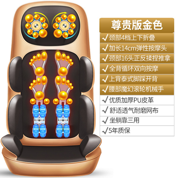 乐尔康 全身按摩电动按摩垫 LEK-918T 天猫优惠券折后￥164起包邮史低（￥199-35）