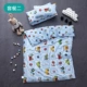 Mẫu giáo chăn bông ba mảnh trẻ em quilt bé ngủ cotton phiên bản AB giường với lõi sáu mảnh mùa đông