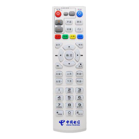 China Telecom set-top box remote control