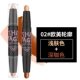 Sửa chữa năng lực dính đôi nữ đầu kép sử dụng ánh sáng cao cho người mới bắt đầu bóng tối âm thanh nổi làm sáng tằm bút bột che khuyết điểm nổi bật tạo khối black rouge