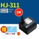 HJ-311 2W Caliber 8 мм