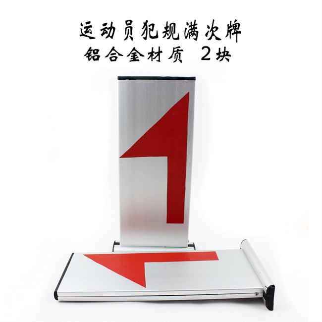 Thiết bị trò chơi bóng rổ nóng, Wu Kexing, trọng tài, đội phạm lỗi, chỉ dẫn chuyển đổi bóng - Bóng rổ 	quả bóng rổ số 5	