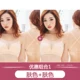 Tube top hạnh phúc đồ lót cáo phù hợp với phụ nữ làm đẹp trở lại áo ngực chống ánh sáng thu thập không có vành bọc ngực áo ngực chính hãng
