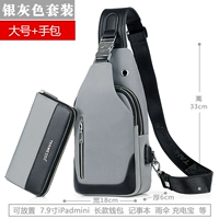 Большой серебряный серый (сумочка)