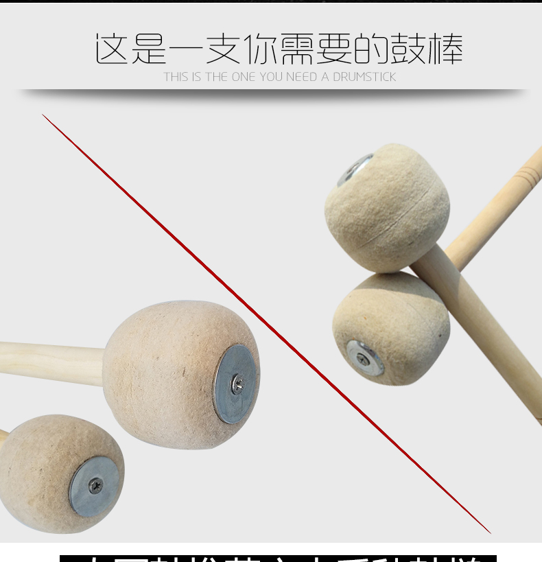Búa trống bán chạy nhất 仗 quân đội trống dùi trống nhạc cụ gõ trống gỗ 锣 búa cảm thấy nhà máy bán quần vợt trực tiếp - Phụ kiện nhạc cụ capo guitar classic