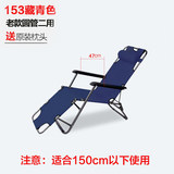 【耐朴旗舰店】午休午睡椅子办公室折叠躺椅(最后一款)券后24元起包邮