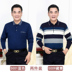 Cha mặc dài tay t- shirt 40-50 tuổi trung niên người đàn ông trung niên mỏng phần lỏng ông nội mùa hè ve áo hàng đầu Áo phông dài