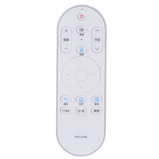 Suitable for Haier voice remote control Mocha smart