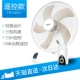 Haier / Haier FBY4001 quạt tường nhà im lặng quạt tường công nghiệp lắc đầu nhà hàng điều khiển từ xa