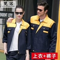 Желтая -Колларная синяя одежда целый набор (топ+брюки)