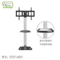 1,25 метра ST97+Оригинальный набор -top Box Support M97