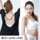 Thư đẹp trở lại ống top không có vòng thép áo ngực thể thao quấn ngực thu thập đồ lót yếm nữ sinh trung học nữ