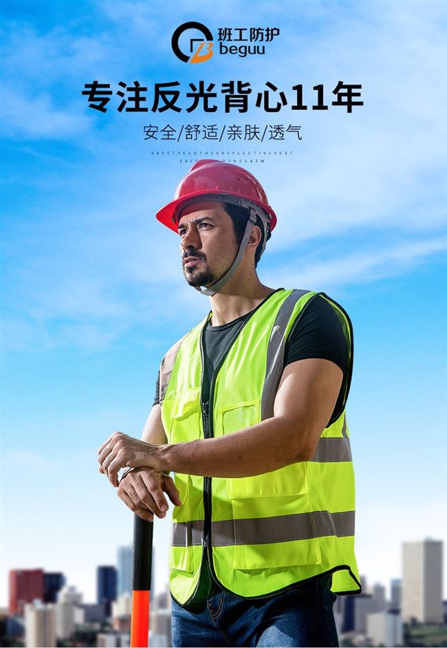 Class work reflective vest vehicle Machia road administration construction sanitation and cleaning work suit high brightness reflective strips 120G yellow