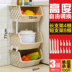kệ gỗ để đồ Kệ bếp sàn nhiều tầng cung cấp không gian thiết bị gia dụng nhỏ cửa hàng bách hóa trái cây giỏ rau giỏ kệ - Trang chủ móc dán tường trong suốt Trang chủ