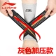 Li Ning mắt cá chân thể thao mắt cá chân nam bóng rổ bóng đá mắt cá chân nữ thể dục chống bào tử bảo vệ ấm cố định băng bảo vệ đầu gối bóng rổ
