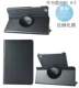 Huawei bảo vệ tay 8-inch phẳng M2 M2 tablet quay holster ngủ ôm đọc M2-801w / 803L toàn giữ gói vỏ điện thoại thả - Phụ kiện máy tính bảng