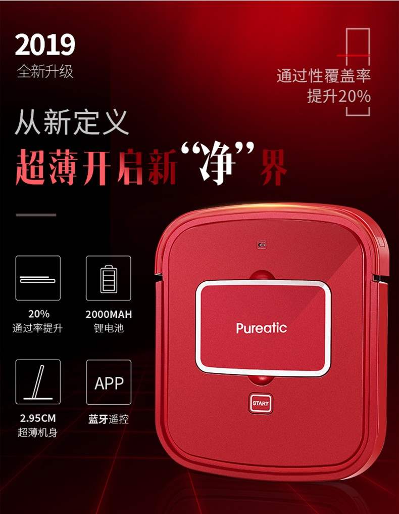 Robot siêu mỏng 3cm quét robot tự động quét và hút đất một máy thông minh máy hút bụi gia đình tĩnh - Robot hút bụi máy hút bụi hitachi 1600w