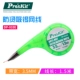 DP-033E AntiScalding and Susction Tin Line (3,5x1,5 м)