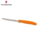 Chính hãng Victorinox Thụy Sĩ quân đội dao nhà bếp dao trái cây dao cà chua 6.7836.RP021U chính hãng