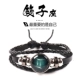 Mười hai chòm sao vòng tay da thủy triều Phiên bản Nhật Bản và Hàn Quốc của các chàng trai vòng tay nữ dây thừng unisex retro đôi tay trang sức