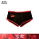 Đồ lót nam SpongeBob, cặp đôi nam nữ, đồ lót đã kết hôn, đồ đơn, quần short boxer nam màu đỏ lớn quan lot nam