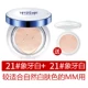 Yi Fang Ni Shuiguang Muscle Cushion CC Cream Kem che khuyết điểm Trang điểm khỏa thân mạnh mẽ Cách ly dưỡng ẩm Không trang điểm BB Cream Foundation