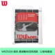 Wilson Wilhelm Federer sử dụng vợt tennis dòng Pro để thấm mồ hôi Băng tay Gel WRZ4005 WRZ4014