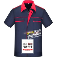 Темно -синий (топ + брюки)