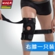 Meniscus miếng đệm đầu gối nam thể thao bảo vệ dây chằng chấn thương căng thẳng bảo vệ thiết bị khớp sơn che đầu gối nữ cung cấp phục hồi - Dụng cụ thể thao