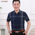 Cha ngắn tay t-shirt mùa hè 40-50 tuổi người đàn ông trung niên của mùa hè polo áo sơ mi trung niên cha dài tay quần áo Áo phông dài