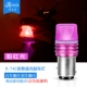 Rui Lipu 12 v điện xe máy sửa đổi đuôi đèn phanh ánh sáng nhấp nháy led nhiều màu - Đèn xe máy