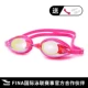 Kính bơi Hosa hosa HD chống sương mù kính bơi không thấm nước nữ thiết bị bơi suối nước nóng cận thị nam kính bơi - Goggles