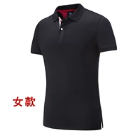 Чернокожие