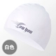Bạn bơi mũ bơi silicone nữ nam không thấm nước tóc dài Hàn Quốc thời trang dễ thương bảo vệ tai thiết bị bơi không kéo mũ bơi đầu