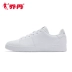 Giày thể thao Jordan giày nữ 2018 mùa thu mới nhỏ màu trắng giày thường giày trắng skate giày anta Dép / giày thường