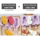 Silicone kem khuôn phim hoạt hình sáng tạo tự làm kem kem popsicle popsicle dính đá mài thiết lập nhà - Tự làm khuôn nướng