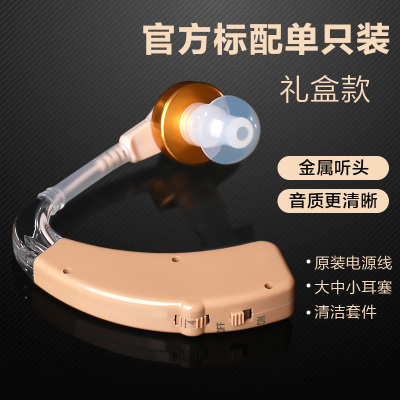4.5号更新!可孚助听器18元 虎牌保温杯39元 空调清洗剂7.8元 磁吸支架3.8元吸顶灯6.9 4.5号更新!可孚助听器18元 虎牌保温杯39元 空调清洗剂7.8元 磁吸支架3.8元吸顶灯6.9