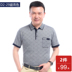Yu Zhaolin cha nạp mùa hè ngắn tay t-shirt băng lụa ve áo kích thước lớn người đàn ông trung niên của cha mùa hè dài tay Áo phông dài