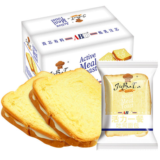 ABD Toast Bread Picked Pocket Federation Nutrition Student Student Nutrition Student Nanta Food Snacks Food Food Box Breakfast Breakfast