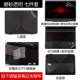 HP phát sáng 2 4 Night Elf bóng thế hệ thứ ba pro 15,6-inch dán lá laptop plus17 inch vỏ bảo vệ bộ phim màng bảo vệ ánh sáng thân máy bay Star Series 4 14 Phụ kiện 13 - Phụ kiện máy tính xách tay