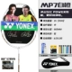 Vợt cầu lông Yonex CAB6000 7000 CABBONLITE B6500I Người mới bắt đầu