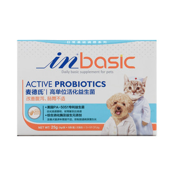 Mader's probiotics ສໍາລັບຫມາແລະແມວ, kitten pet care treasures gastrointestinal, constipation, ອາຈົມວ່າງແລະ dysentery peptide ຮາກ