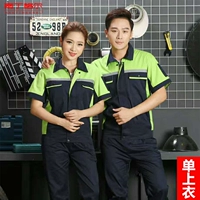 Темно -синий зеленый топ плеча