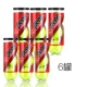TRƯỚC Hyde PENN người mới bắt đầu chơi tennis xô tập luyện bóng 3 miếng A 524306