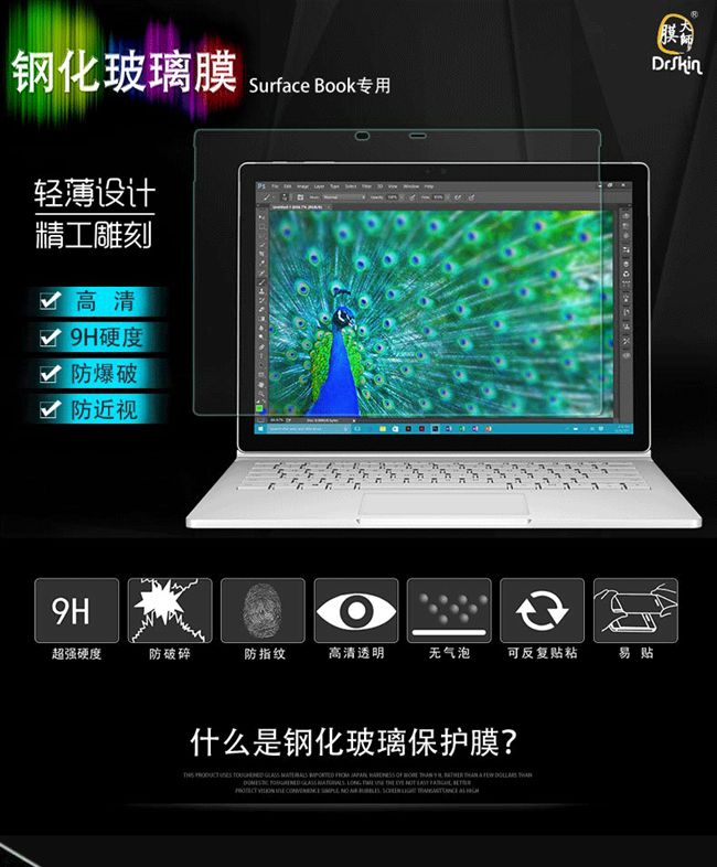 Microsoft máy tính bảng mới Surface3 pro3 / 4/5 kính cường lực cuốn sách bảo vệ màn hình cuốn sách phụ kiện bàn phím ipad pro